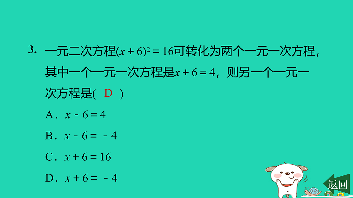 17526486第4页