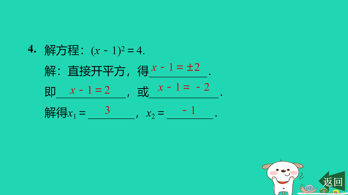 17526486第5页