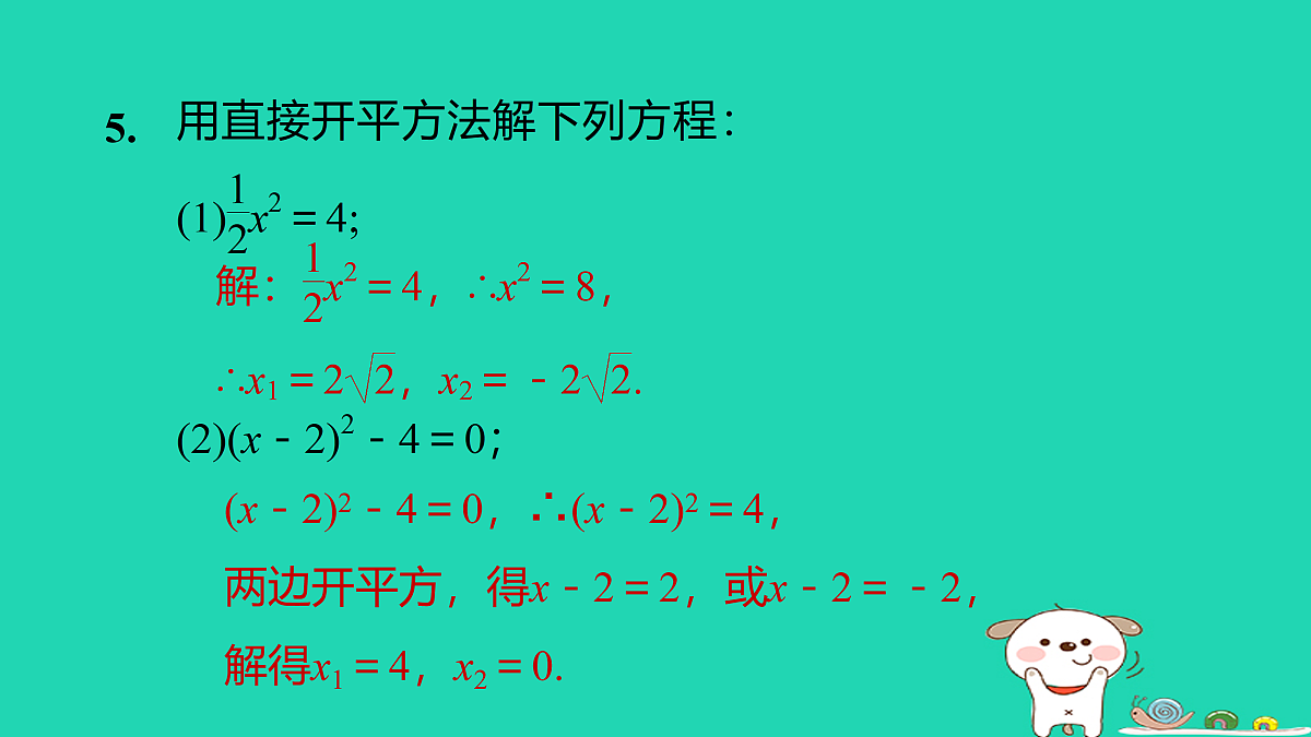 17526486第6页