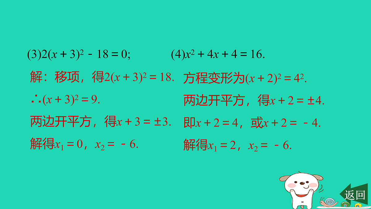 17526486第7页