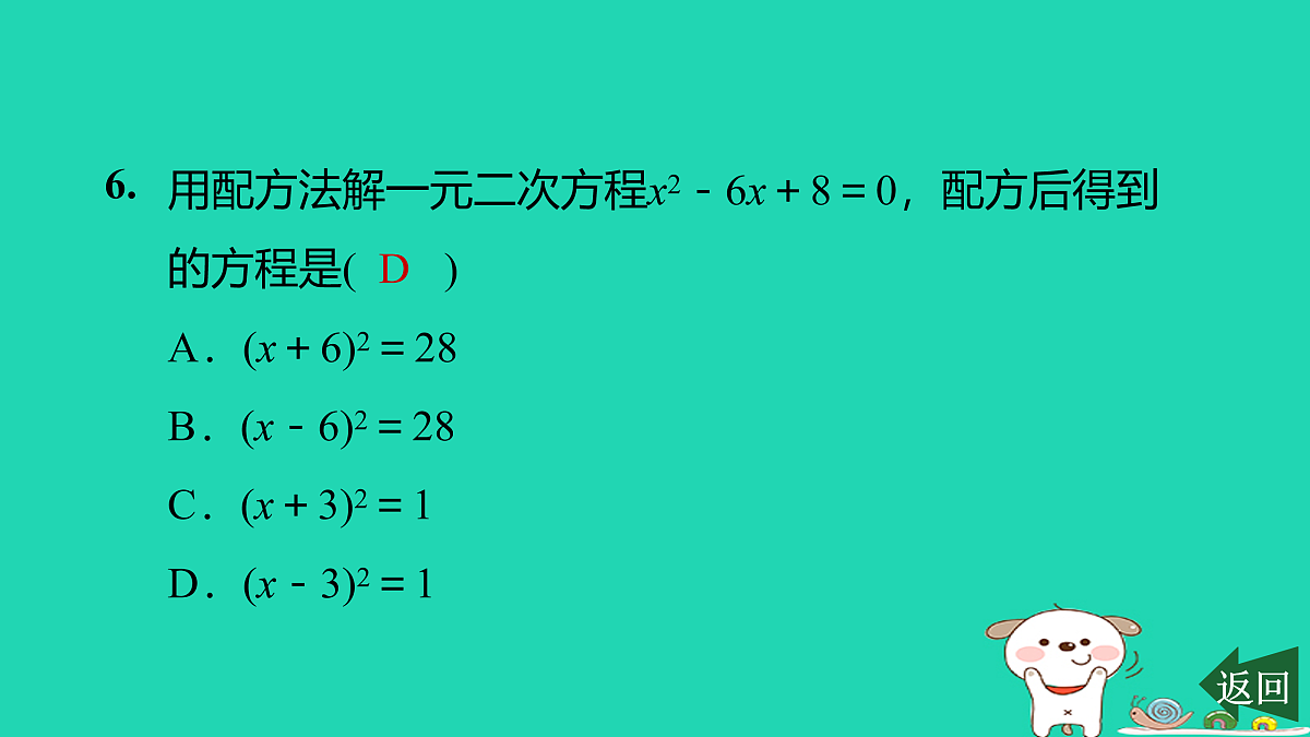 17526486第8页