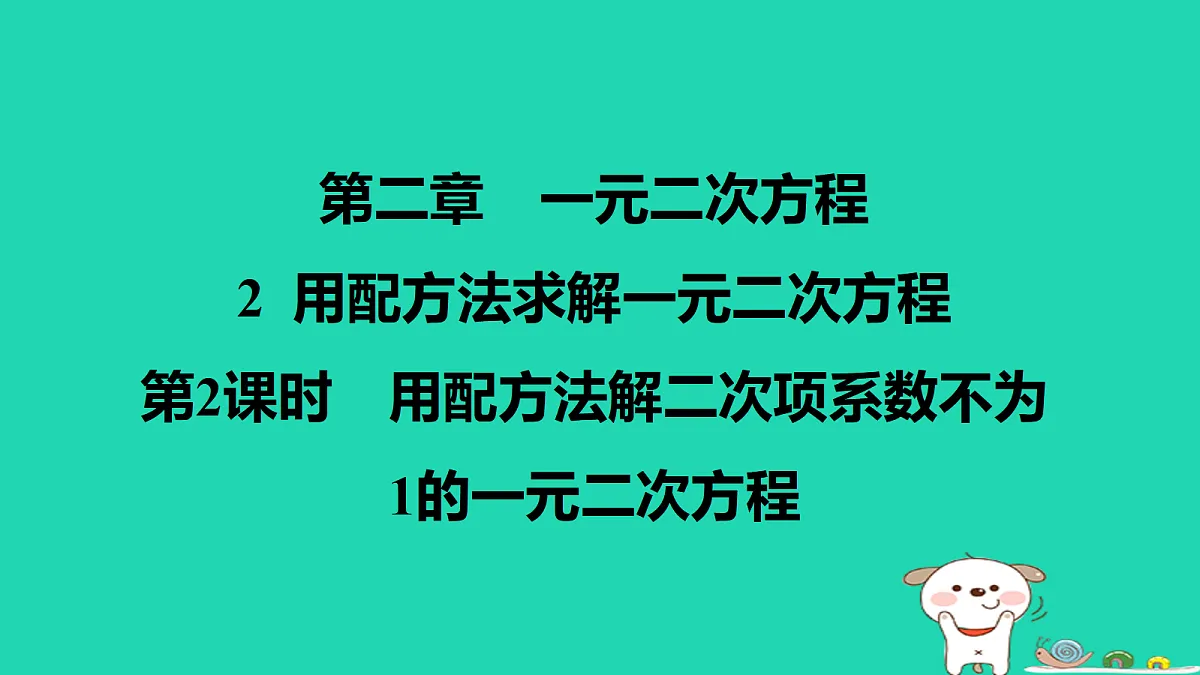 17526487第1页