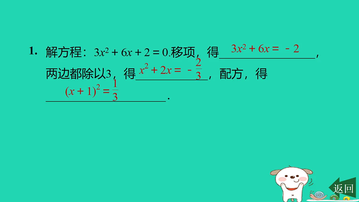 17526487第2页