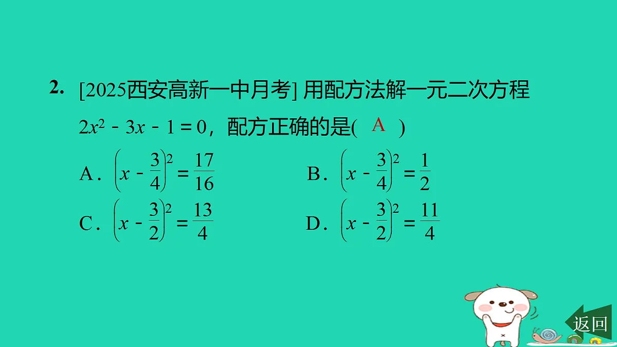 17526487第3页