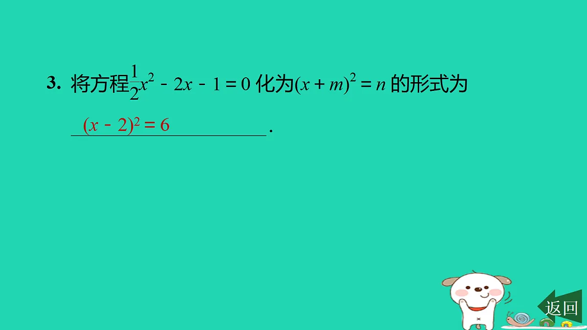 17526487第4页