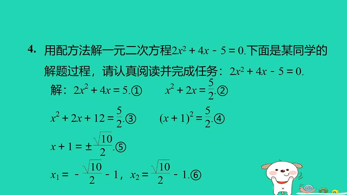 17526487第5页
