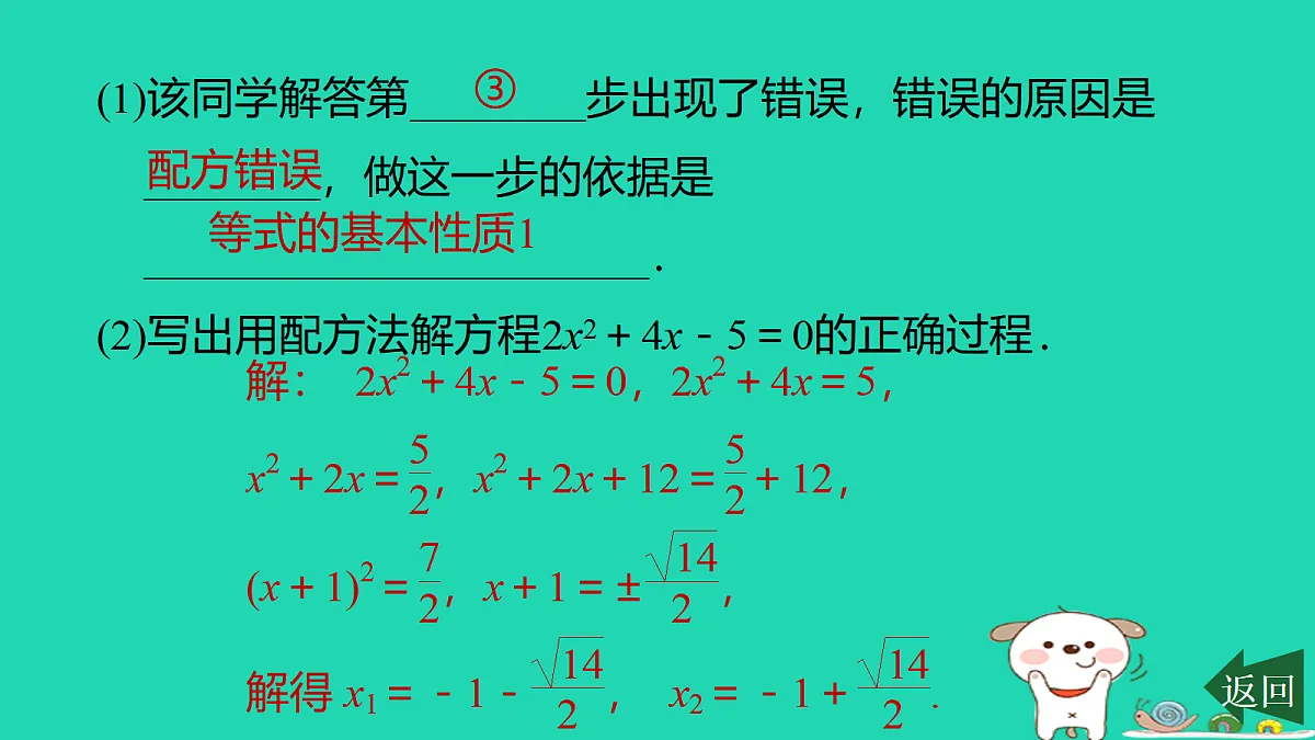 17526487第6页