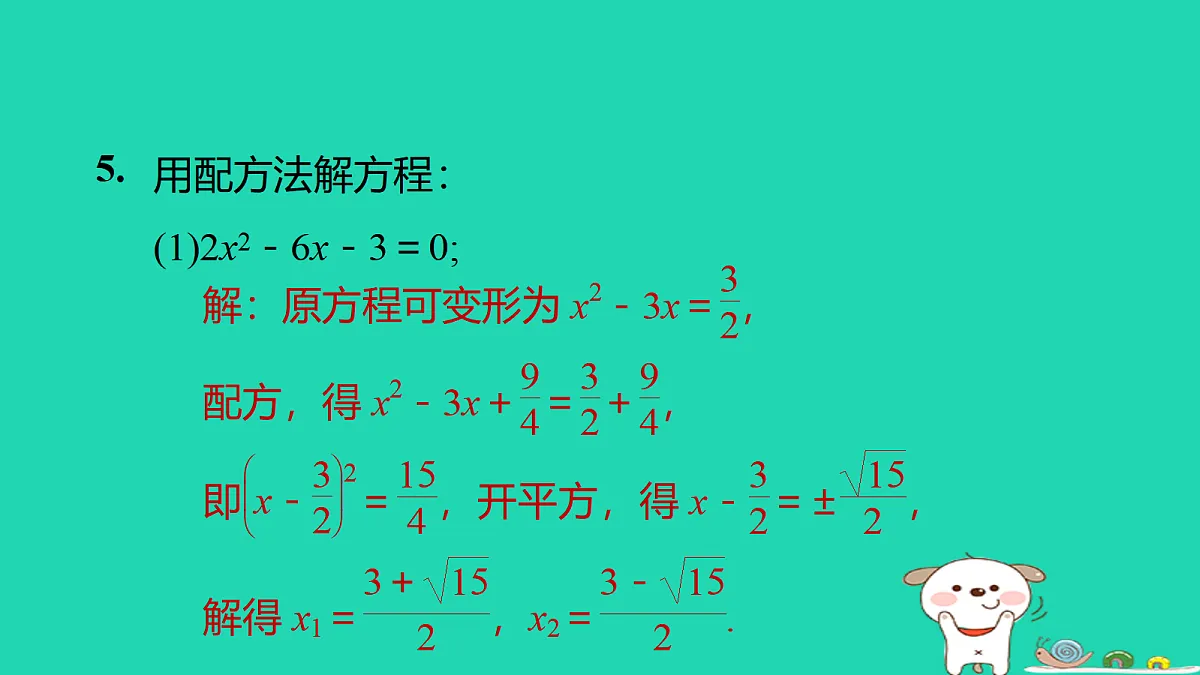 17526487第7页