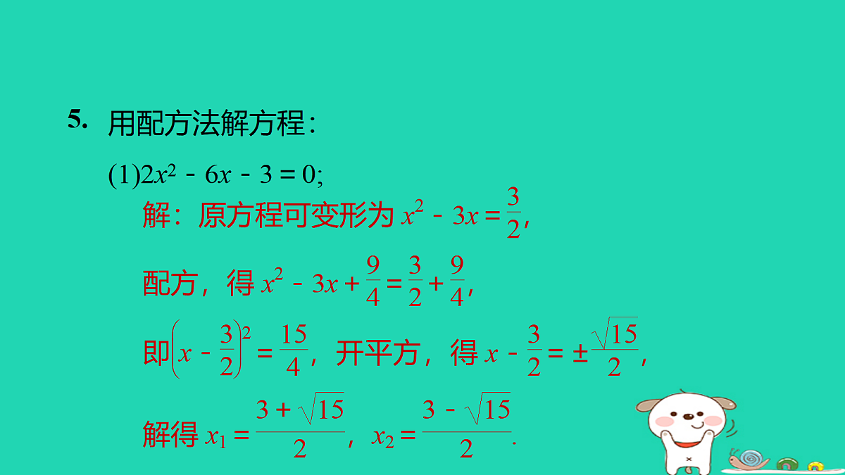 17526487第7页