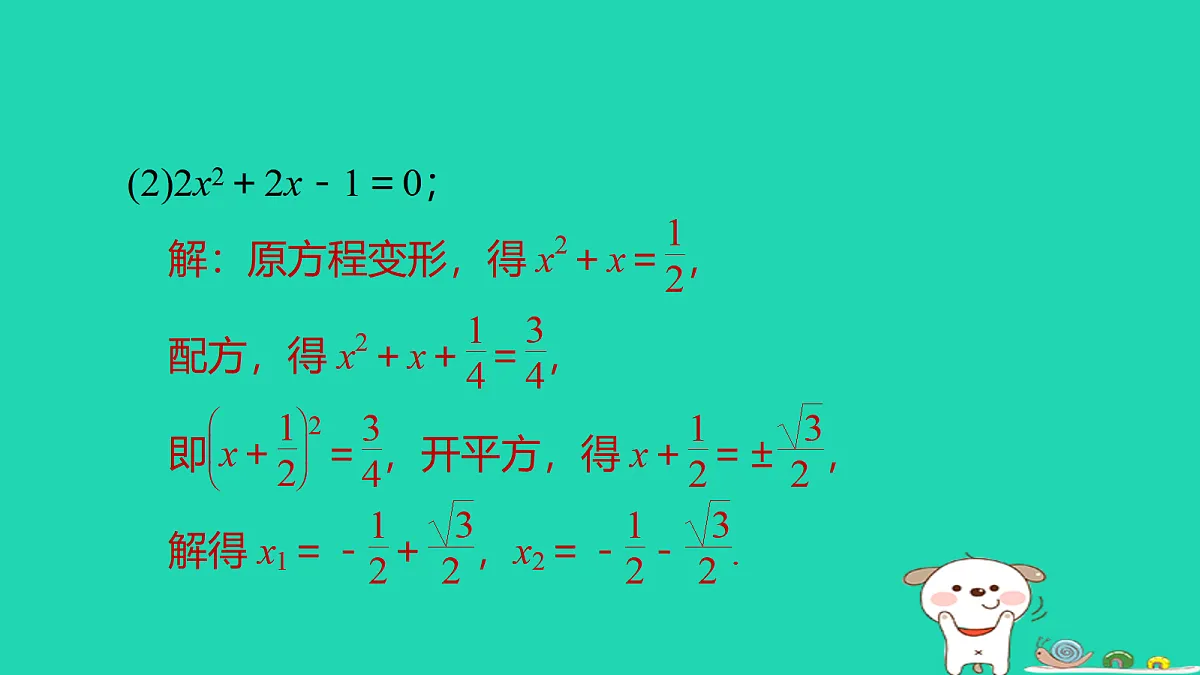 17526487第8页