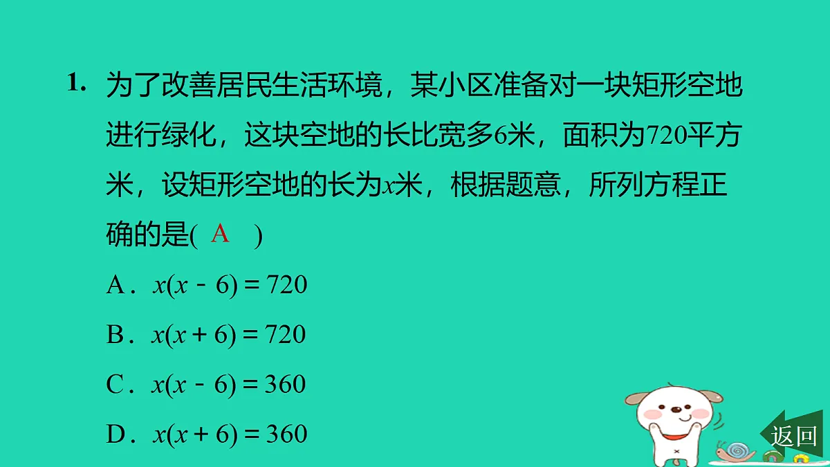 17526488第2页