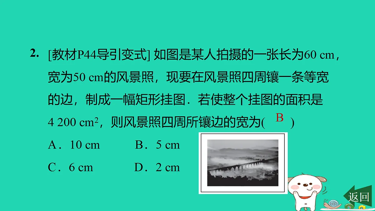 17526488第3页