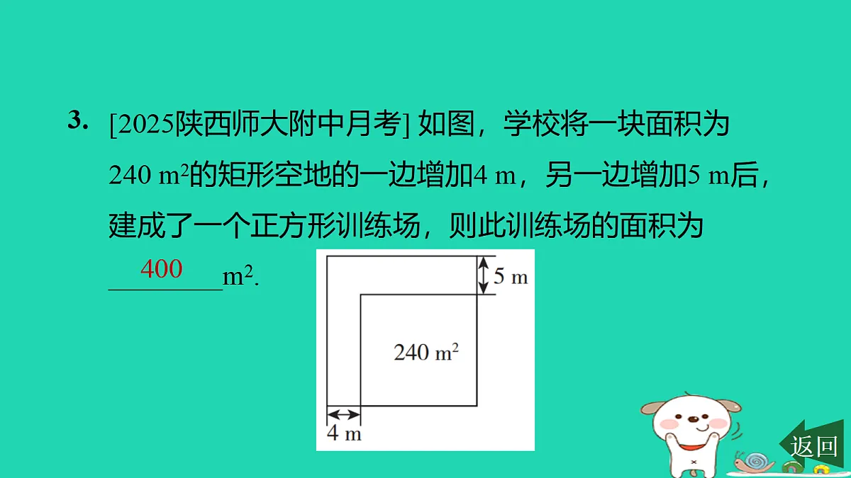 17526488第4页