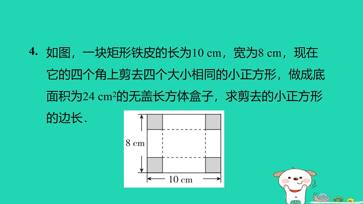 17526488第5页