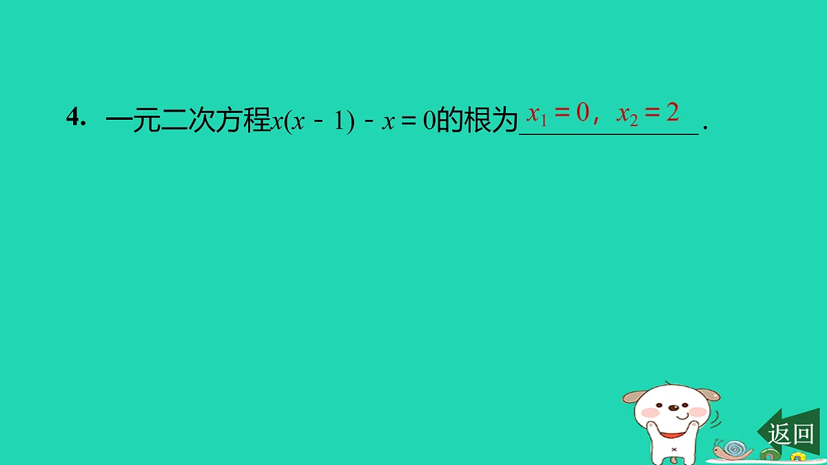17526490第5页