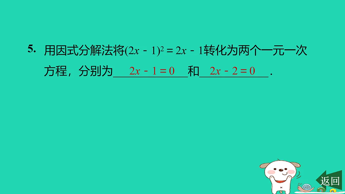 17526490第6页