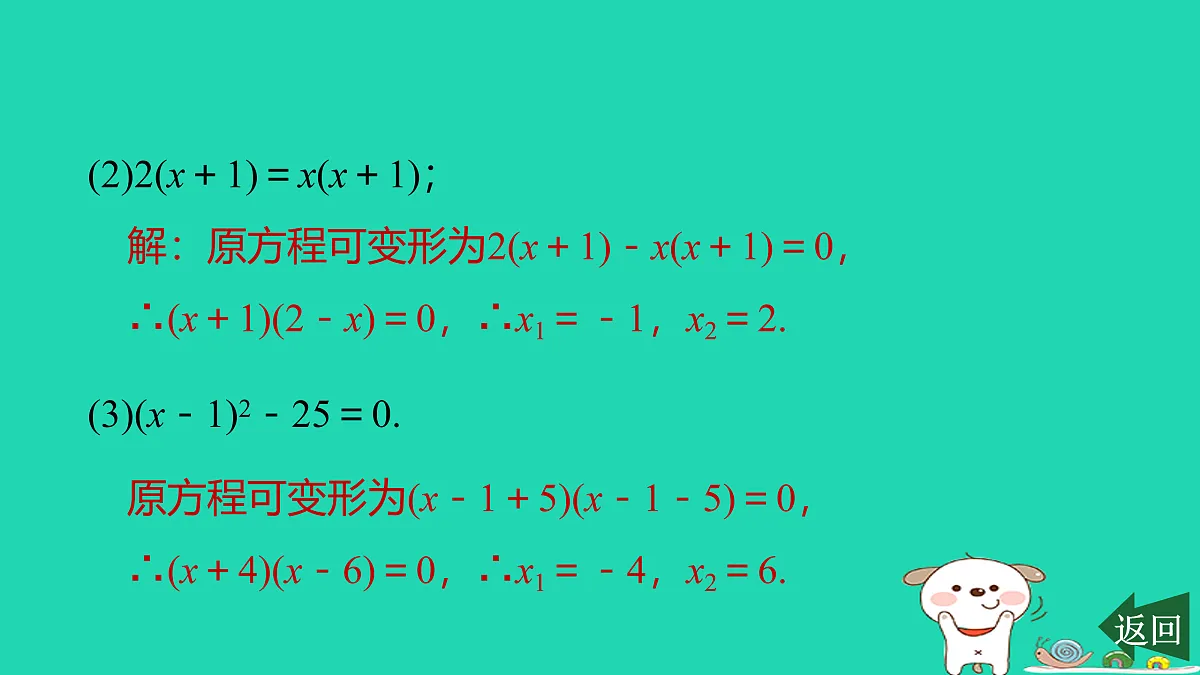 17526490第8页