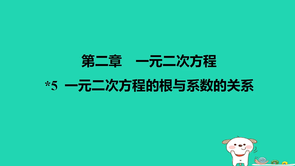 17526491第1页