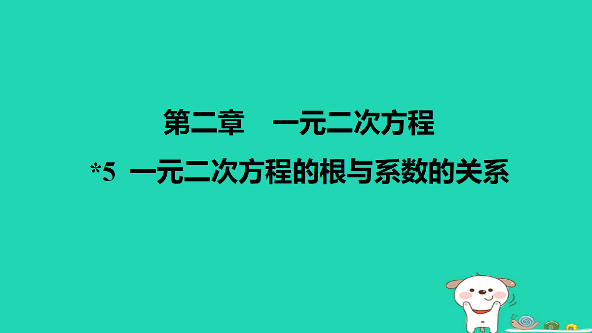 17526491第1页