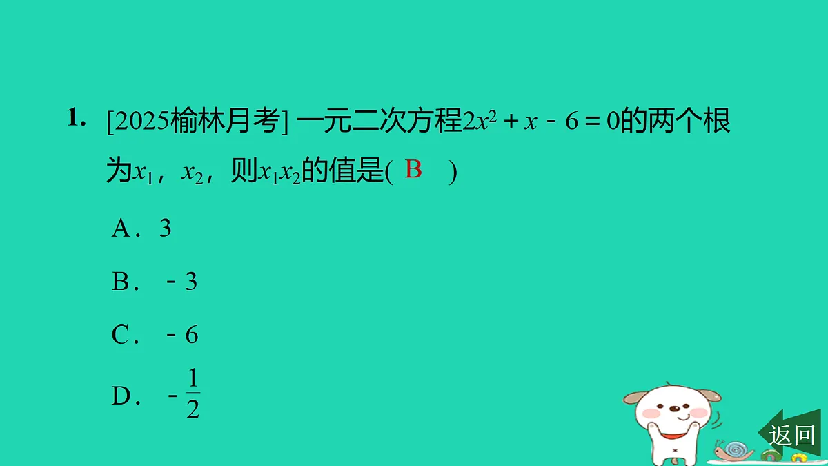 17526491第2页
