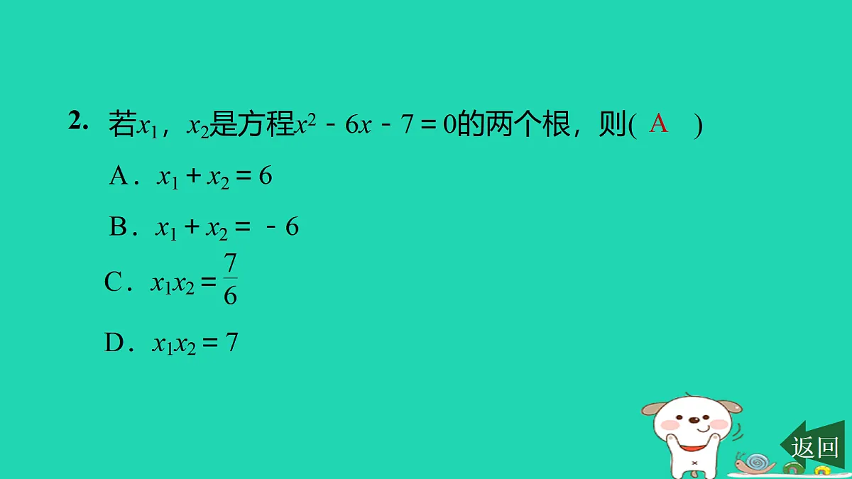 17526491第3页