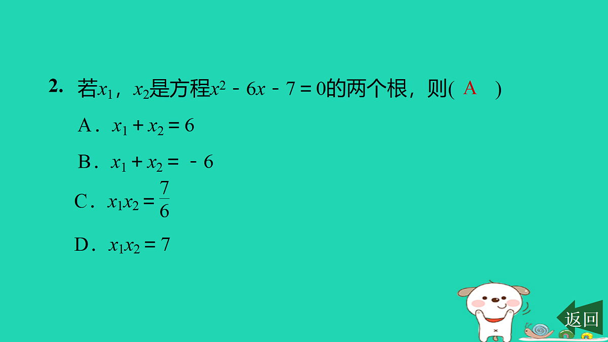 17526491第3页
