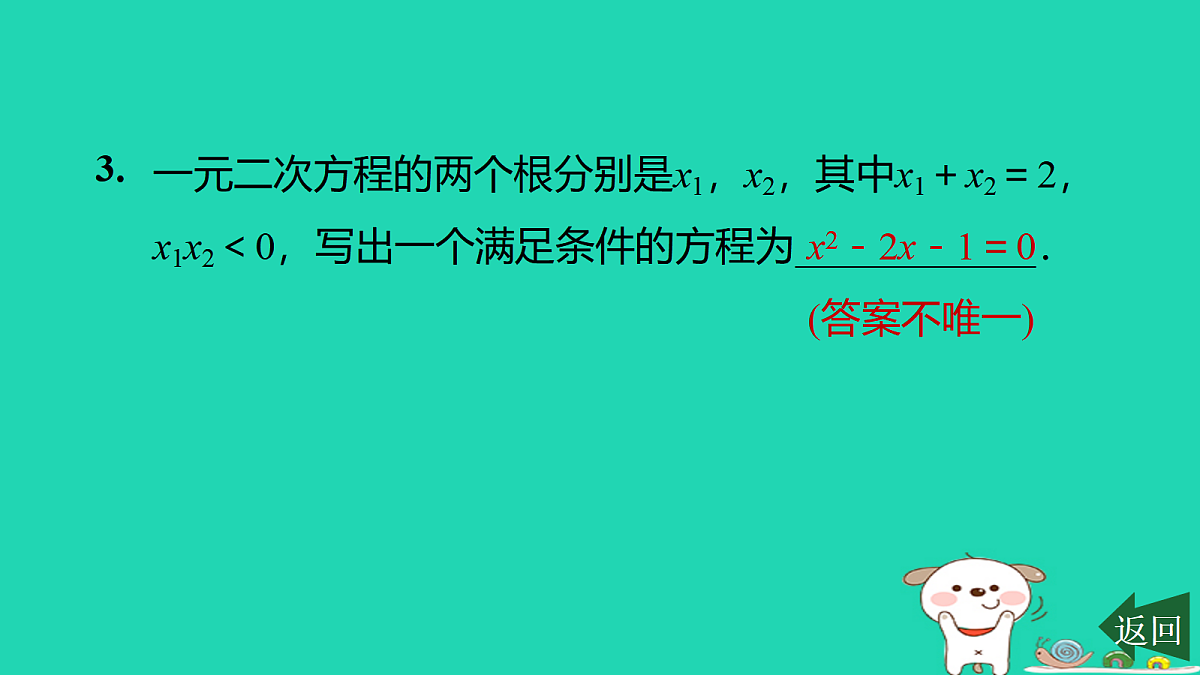 17526491第4页