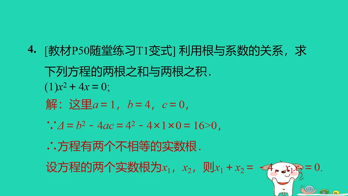 17526491第5页