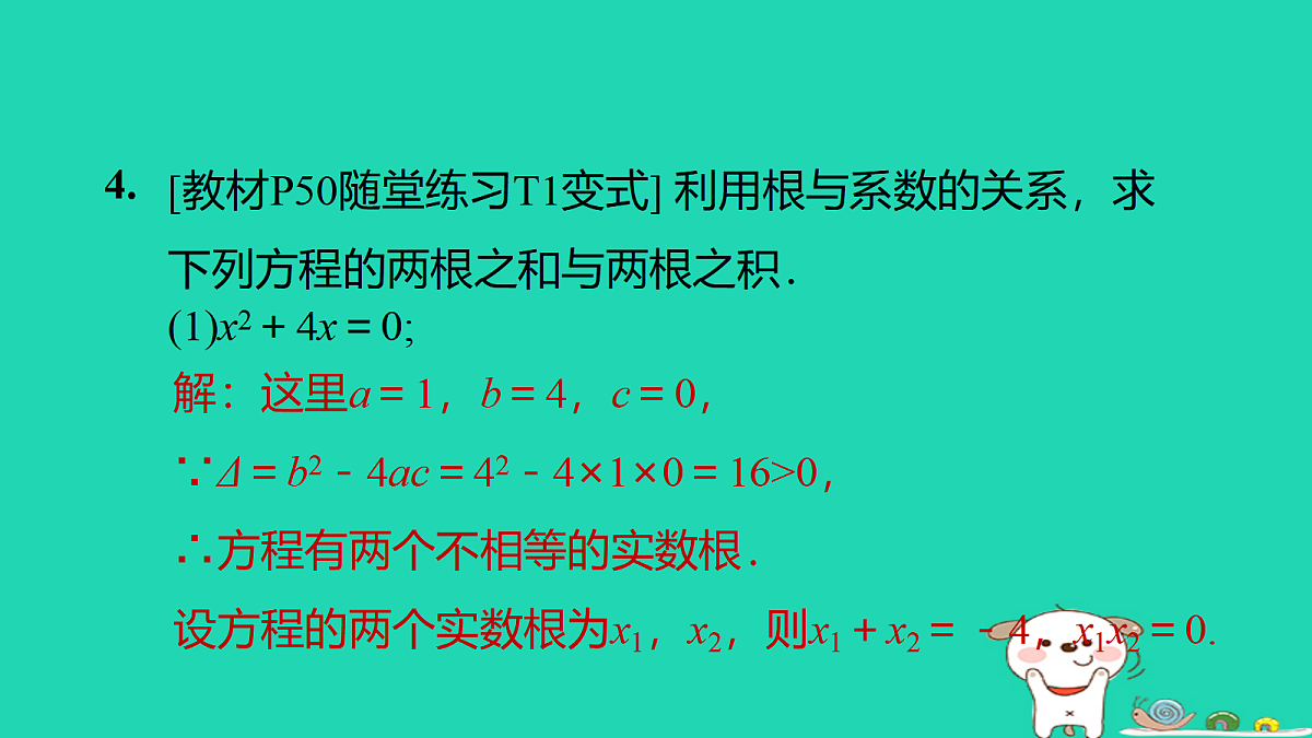 17526491第5页
