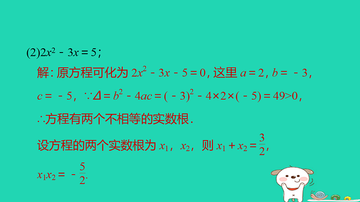 17526491第6页