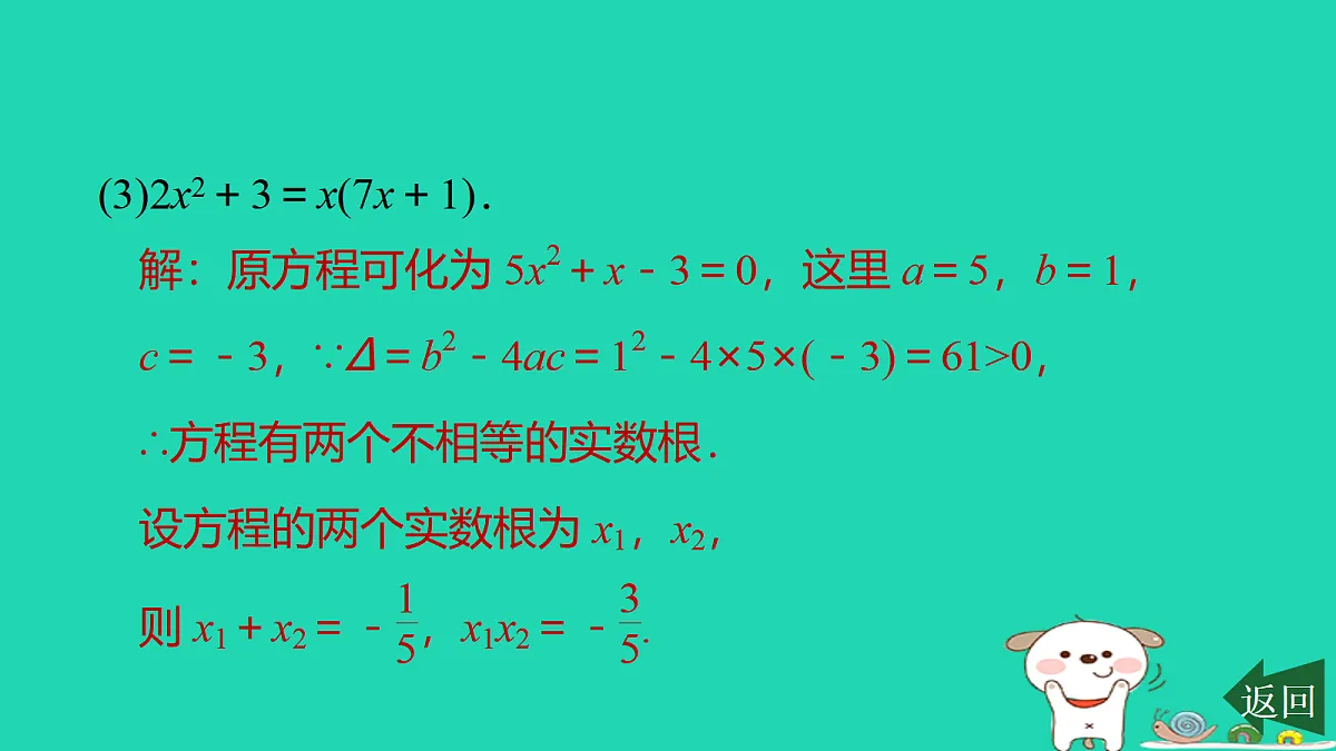 17526491第7页