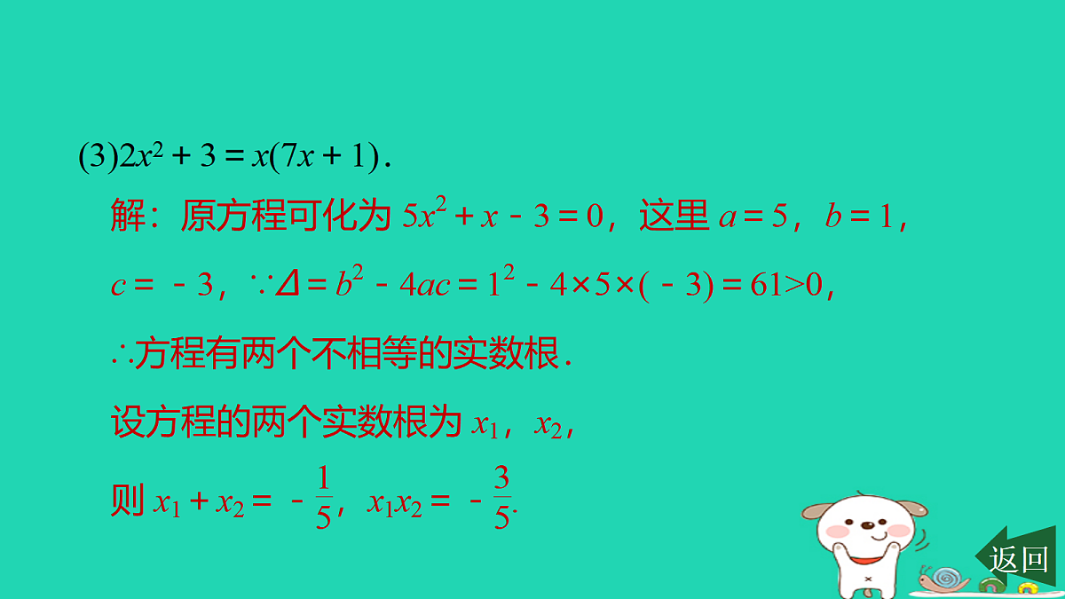 17526491第7页