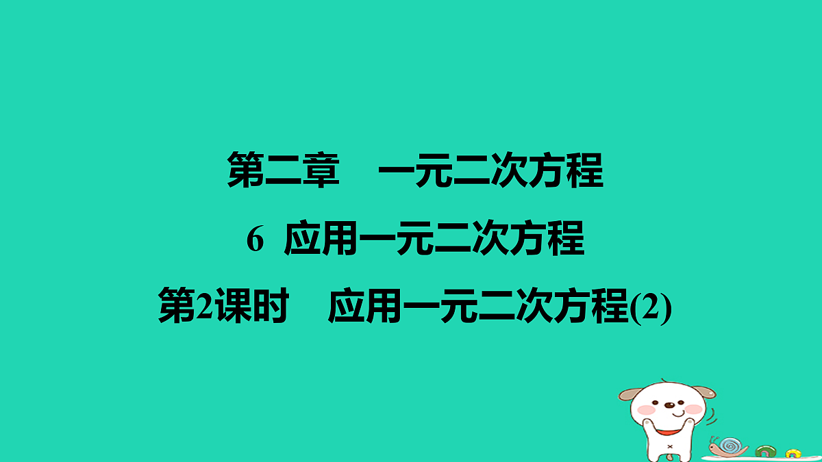 17526493第1页