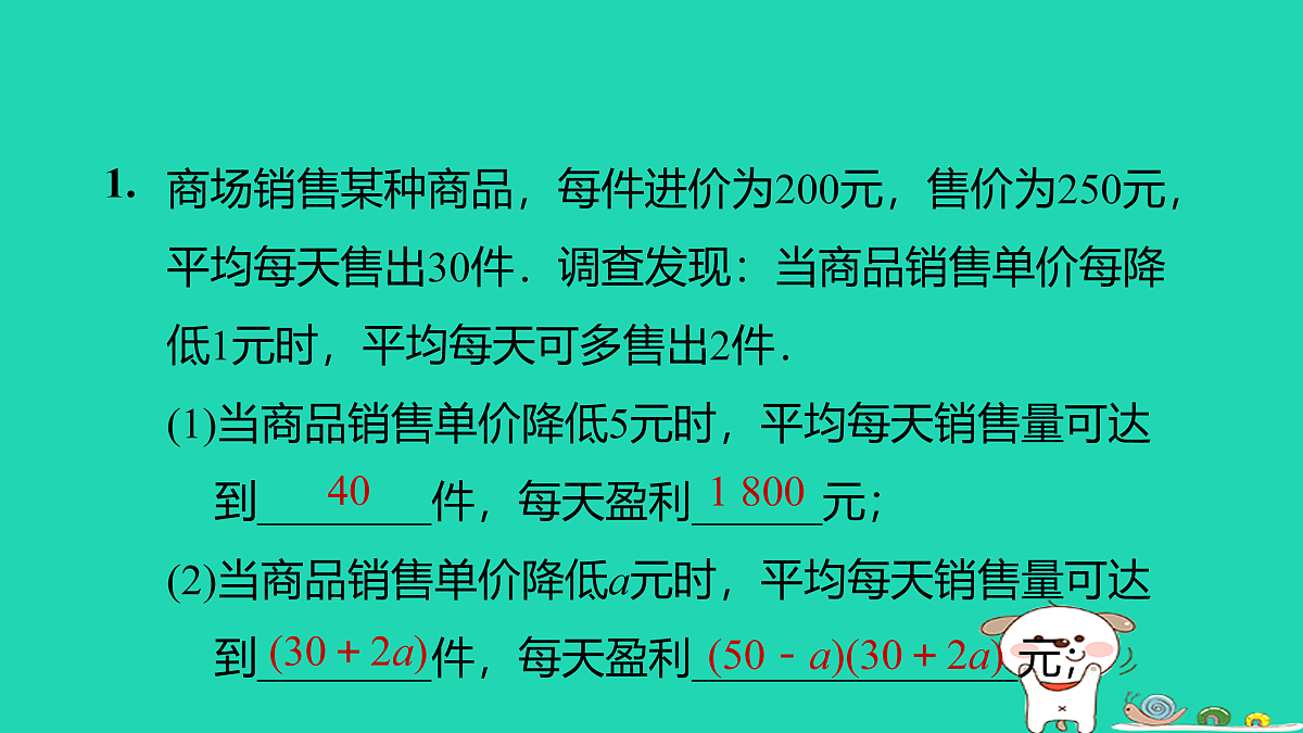 17526493第2页