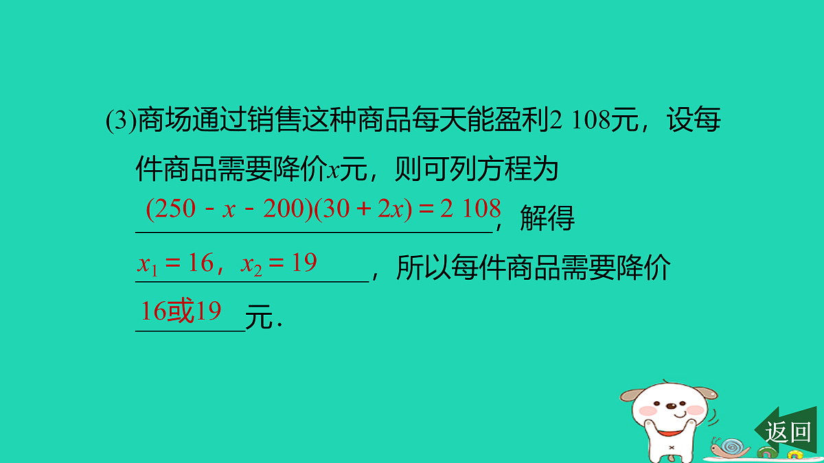 17526493第3页