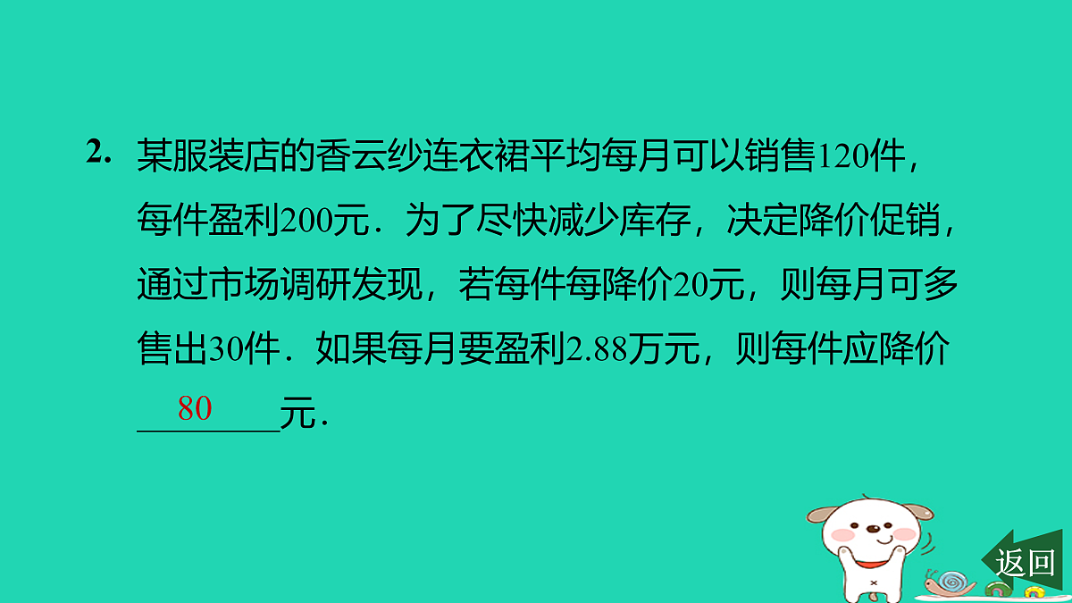 17526493第4页