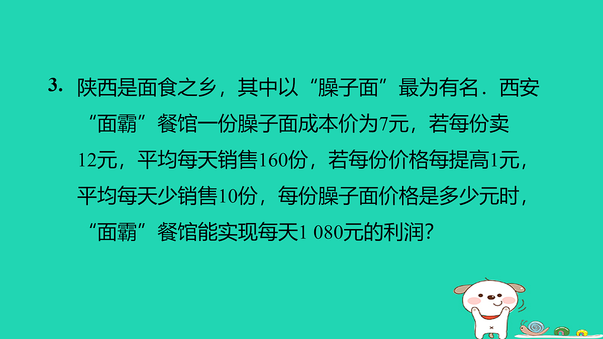 17526493第5页