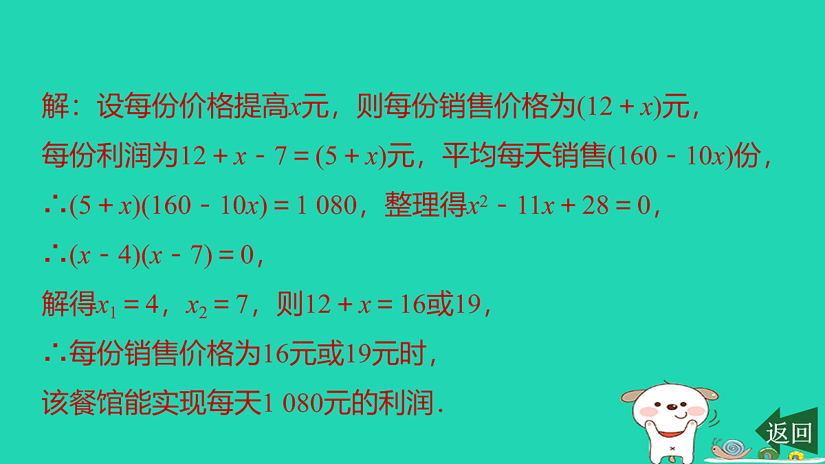 17526493第6页