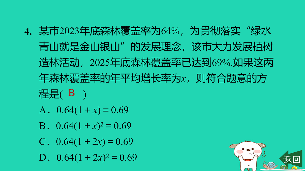 17526493第7页