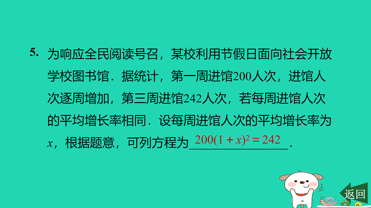 17526493第8页