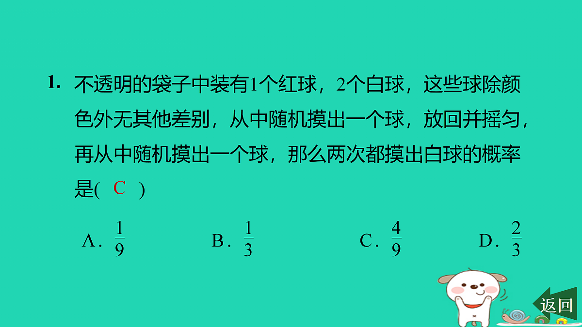 17526494第2页