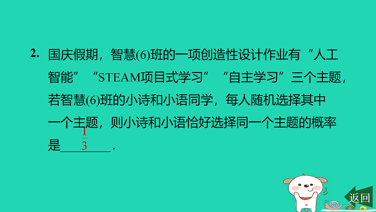 17526494第3页
