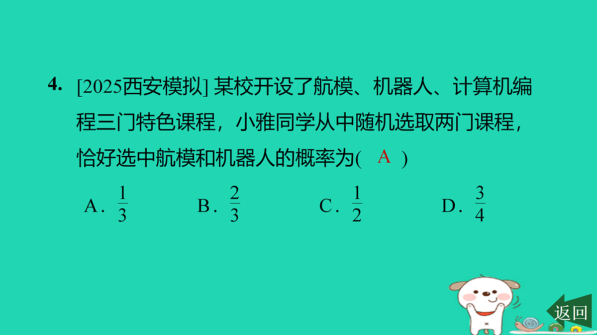 17526494第6页