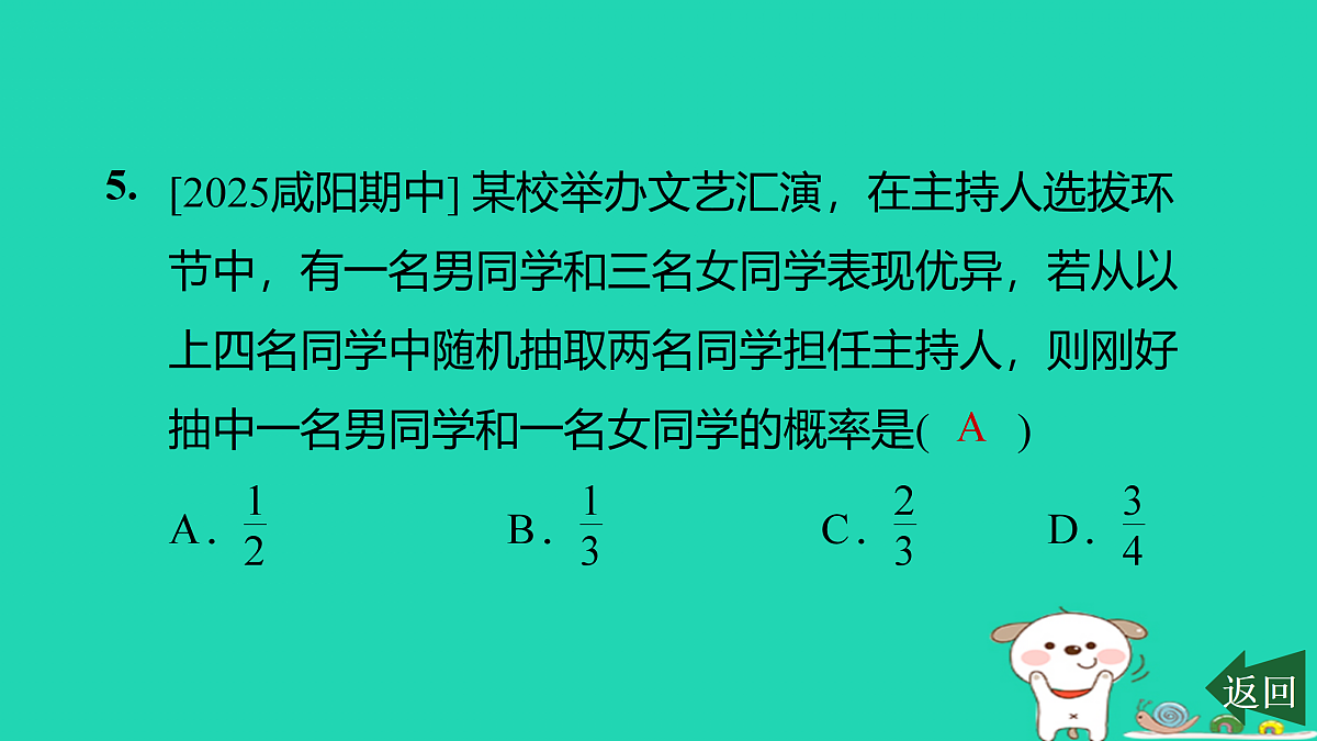 17526494第7页