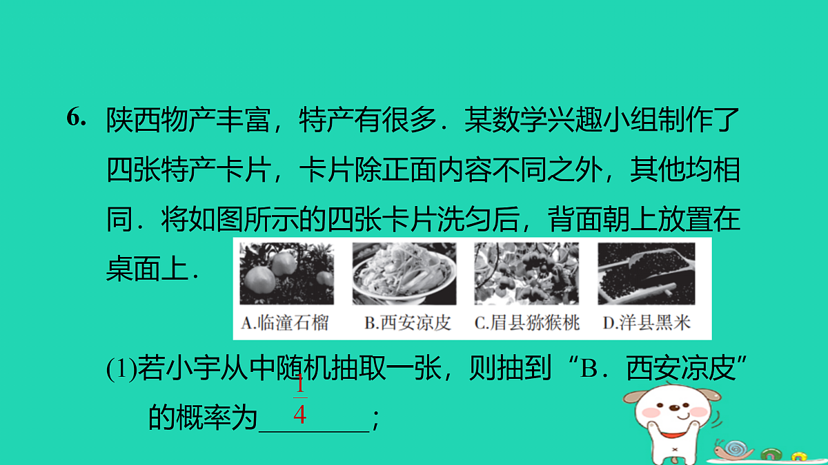 17526494第8页