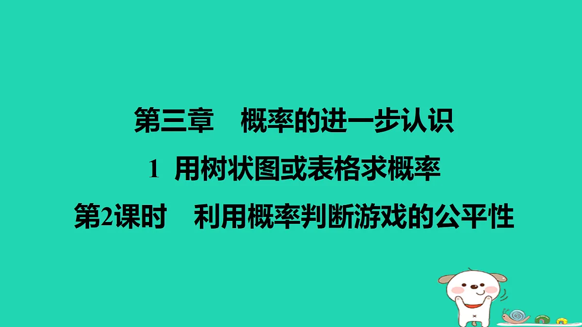 17526495第1页