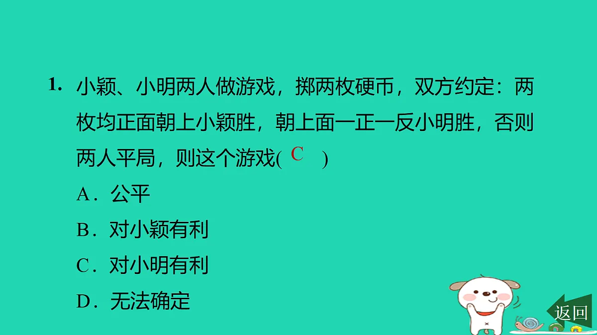 17526495第2页