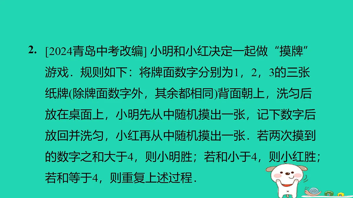 17526495第3页