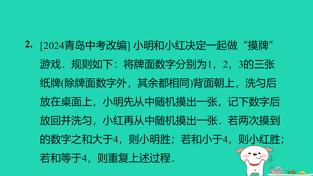 17526495第3页