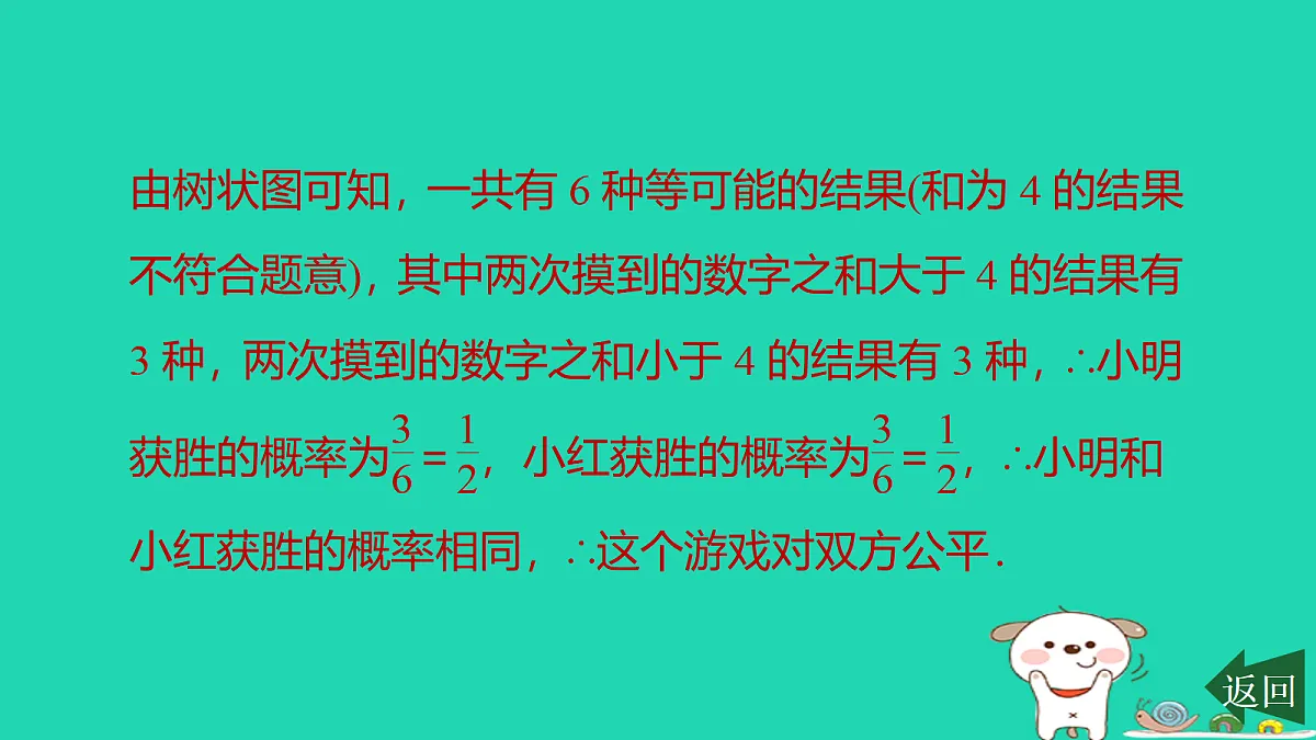 17526495第5页